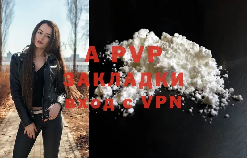 A PVP крисы CK  закладка  Сурск 