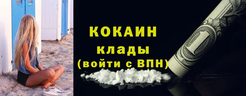 КОКАИН Перу  ОМГ ОМГ зеркало  Сурск  продажа наркотиков 