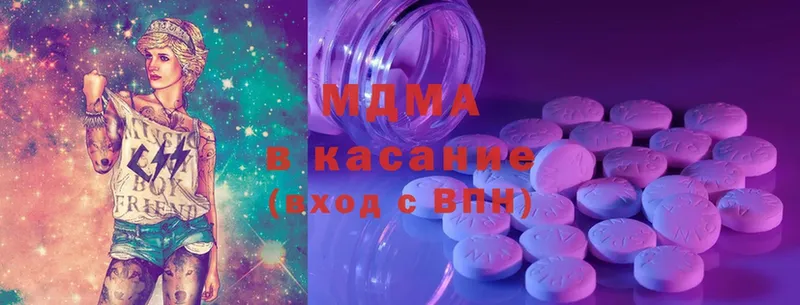 MDMA crystal  Сурск 